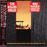 Oldfield, Mike  - The Killing Fields