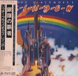 Rainbow - Ritchie Blackmore's Rainbow