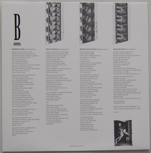 Inner sleeve side B, Rainbow - Bent Out of Shape