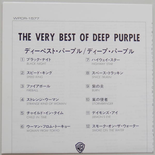 Lyric book, Deep Purple - Deepest Purple