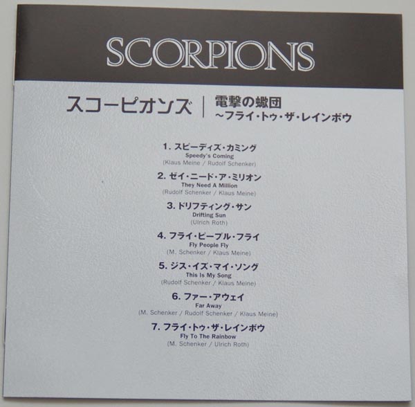 Lyric book, Scorpions - Fly To The Rainbow