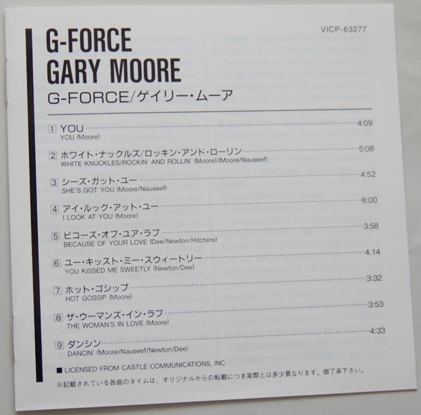 Lyric book, Moore, Gary - G-Force