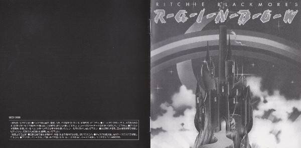 Japan insert, Rainbow - Ritchie Blackmore's Rainbow