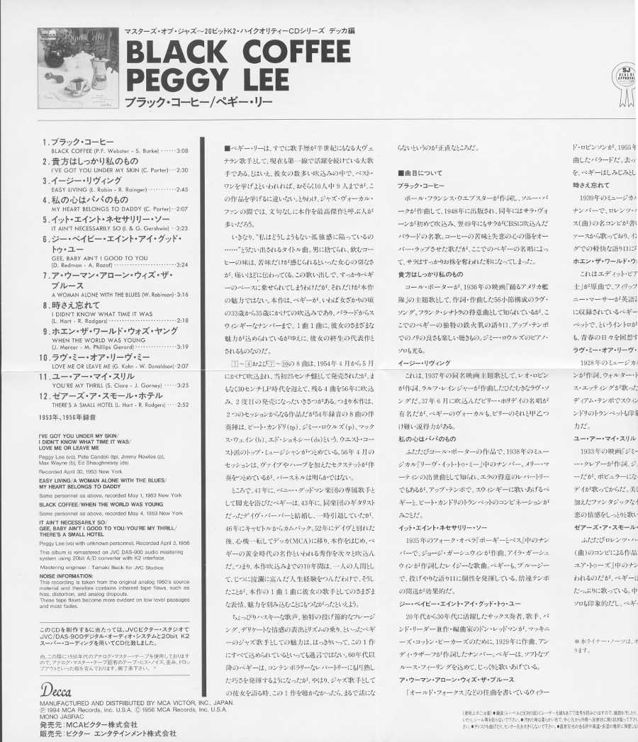 Insert with track listing (cropped).  Reverse side has English lyrics., Lee, Peggy - Black Coffee