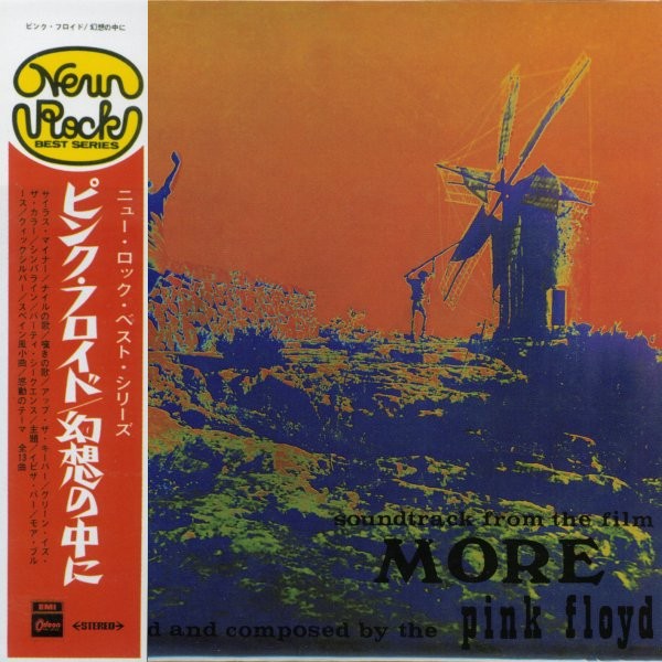 Cover with promo obi (first series), Pink Floyd - Soundtrack from the Film "More"