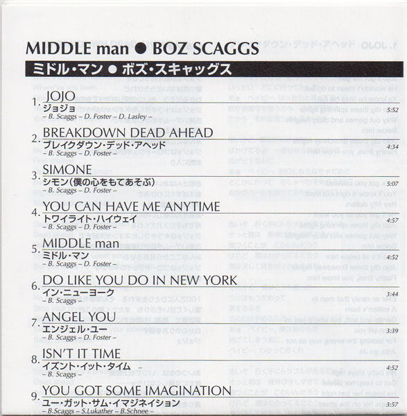 booklet, Scaggs, Boz - Middle Man