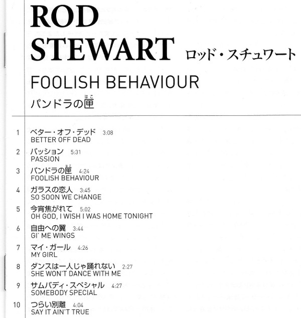 Booklet, Stewart, Rod - Foolish Behaviour