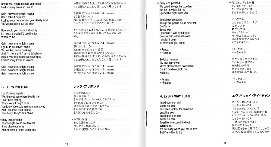 English & Japanese booklet, Raspberries - Fresh